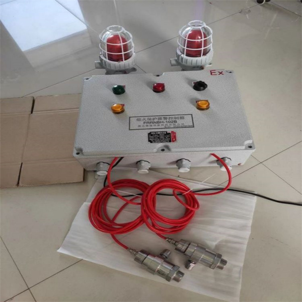 熄火報警控制系統FRRNBH-102B
